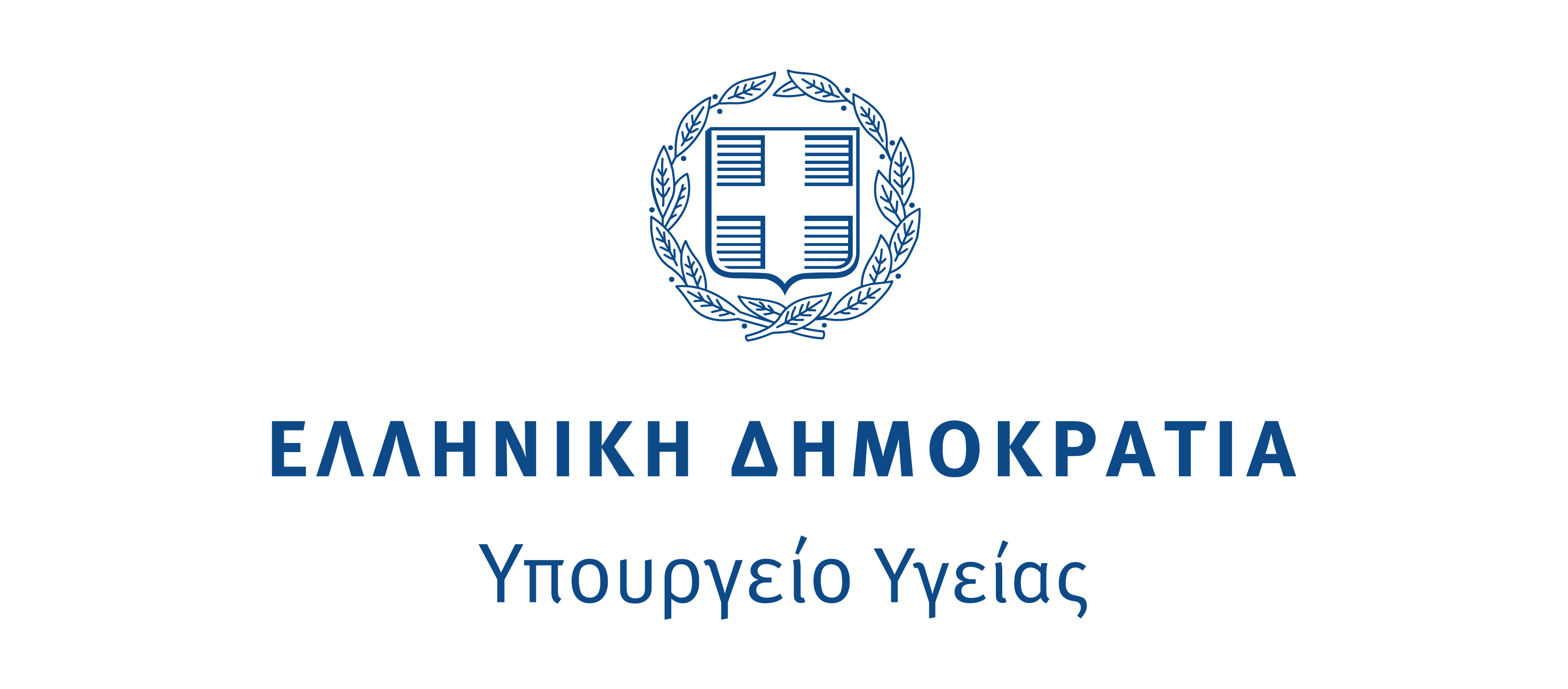 • Κατάλογος Ιατρών προς Εξειδίκευση στις Πολυδύναμες Μονάδες Εντατικής Νοσηλείας