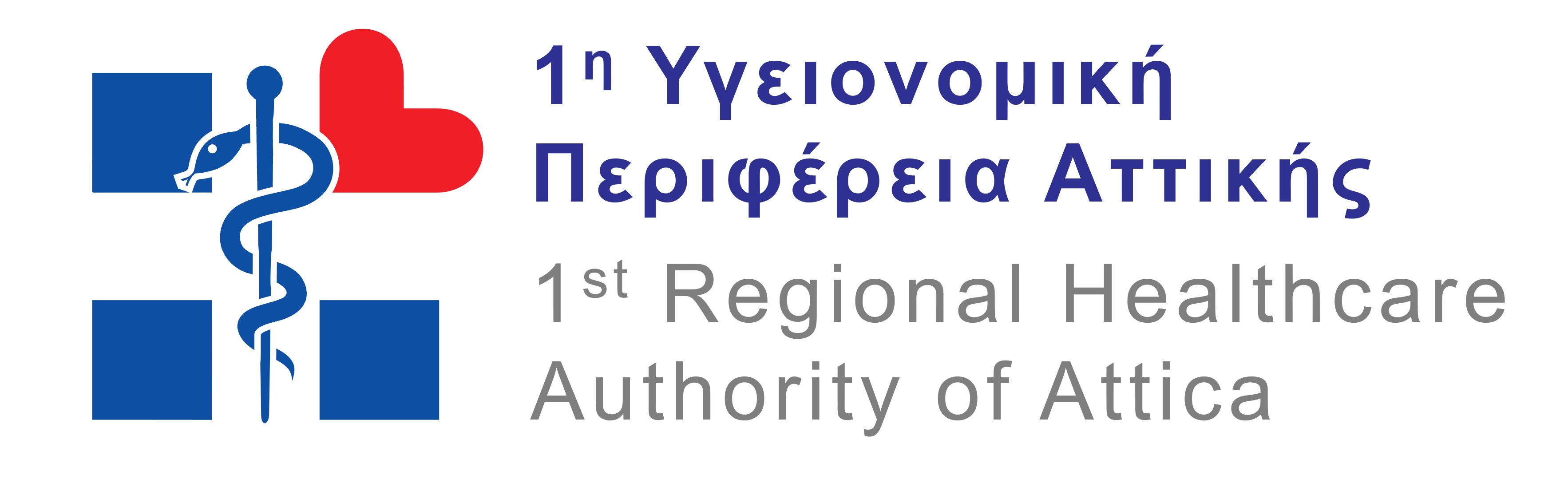 1η ΥΠΕ