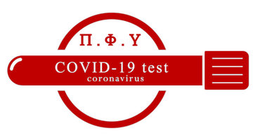 pfy-covid